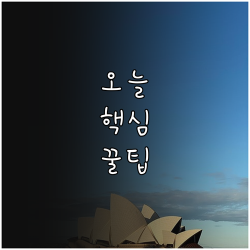 2025 해남군 결혼 300만원! 전..