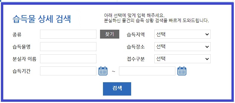 로스트112