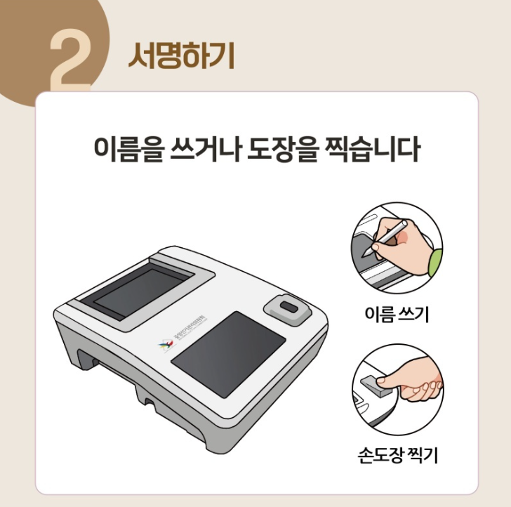 2026 지방선거 투표용지 부족 사태&amp;#44; 투표용지 부족 부정선거 의혹