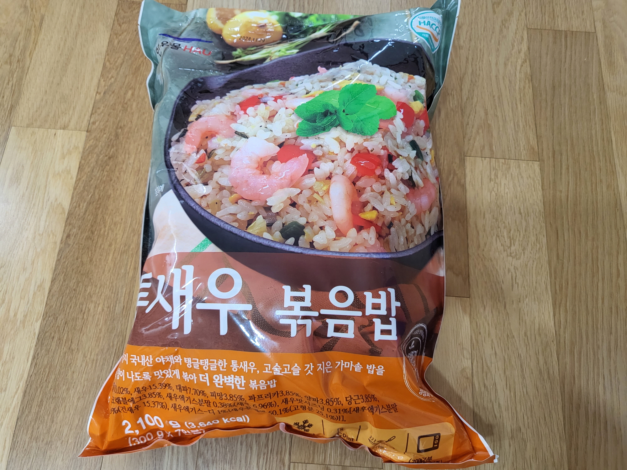 12월 코스트코 - 새우볶음밥