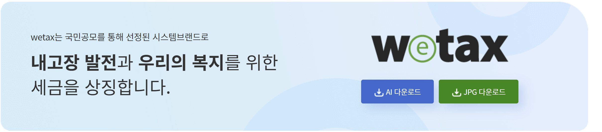 2024 재산세 납부기간 납부일