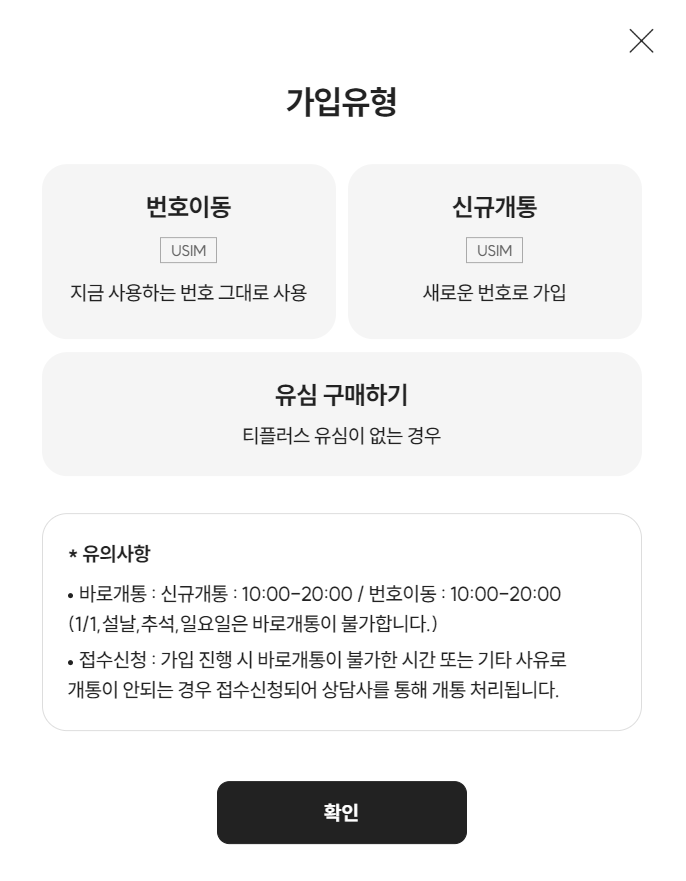 티플러스