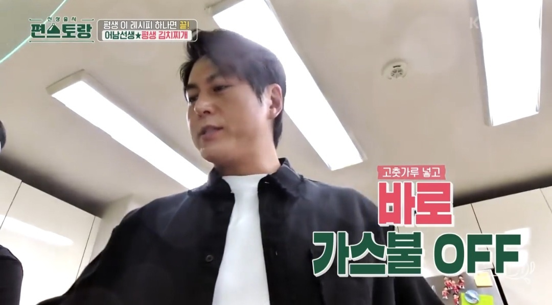 돼지고기김치찌개황금레시피