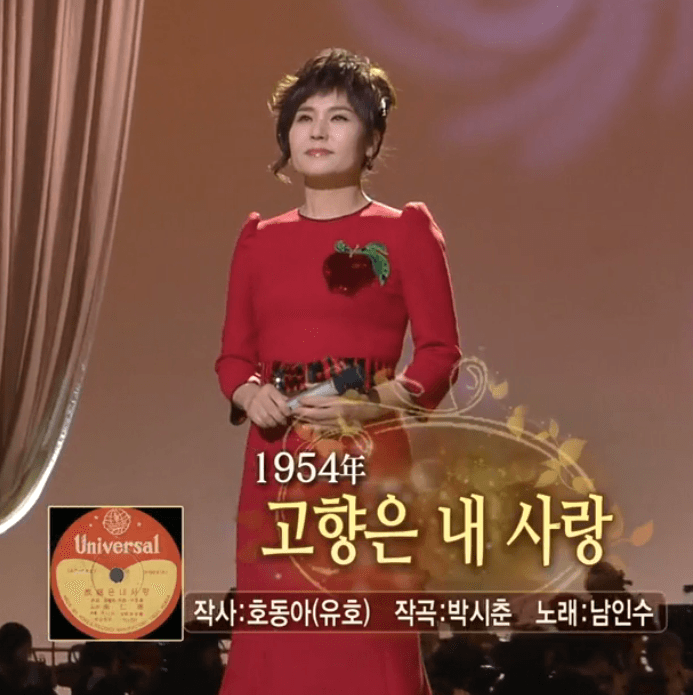 문연주(남인수) 고향은 내 사랑