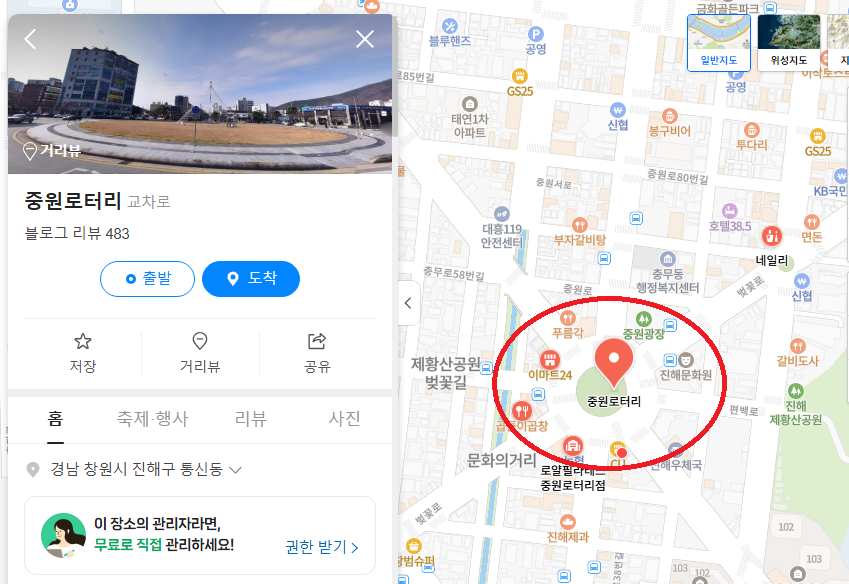 지도