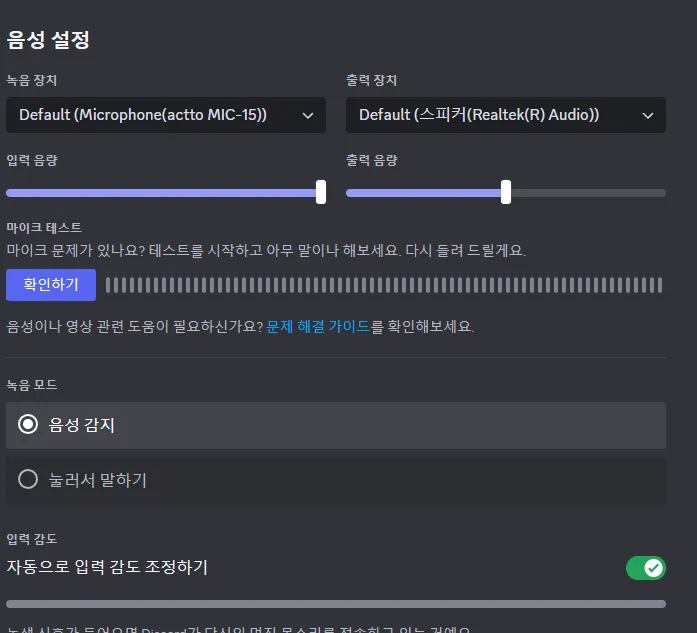 디스코드1