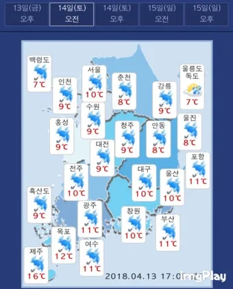 주말 예보 가족 나들이 도시공원 그늘 휴게소 추천_14
