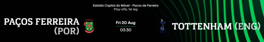 토트넘 유로파 컨퍼런스리그 중계