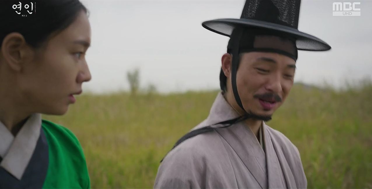 연인_12회