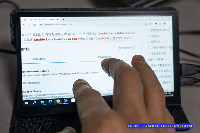 7인치 터치스크린 화면 확대