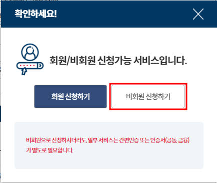 재발급(2)