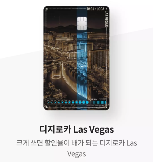 2024년+11월+신용카드+롯데+신규혜택+대상카드