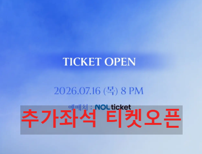 임영웅 전국투어콘서트