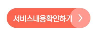 청년 내일저축계좌 신청방법 자격조건 만기신청필수 유지조건확인 신청기간언제까지?
