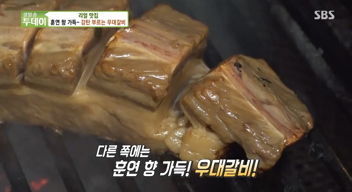 생방송투데이리얼맛집우대갈비