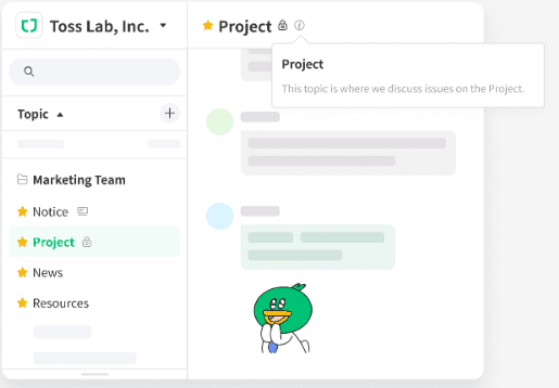 협업툴 잔디 기능 - 실시간 협업에 대한 설명 안내