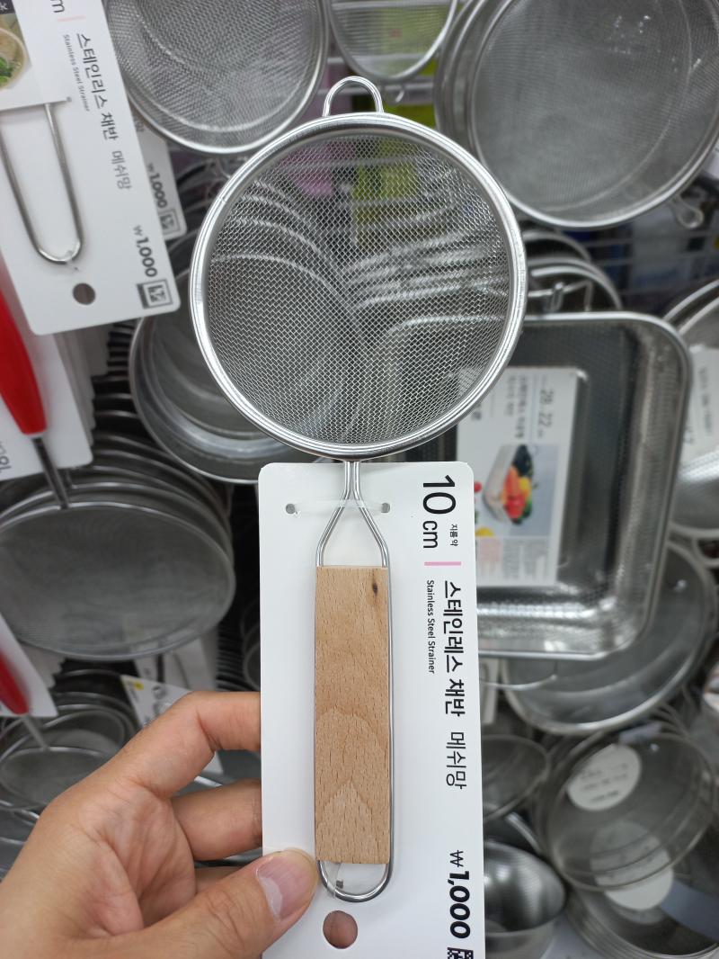 다이소 스테인리스 채반 10cm