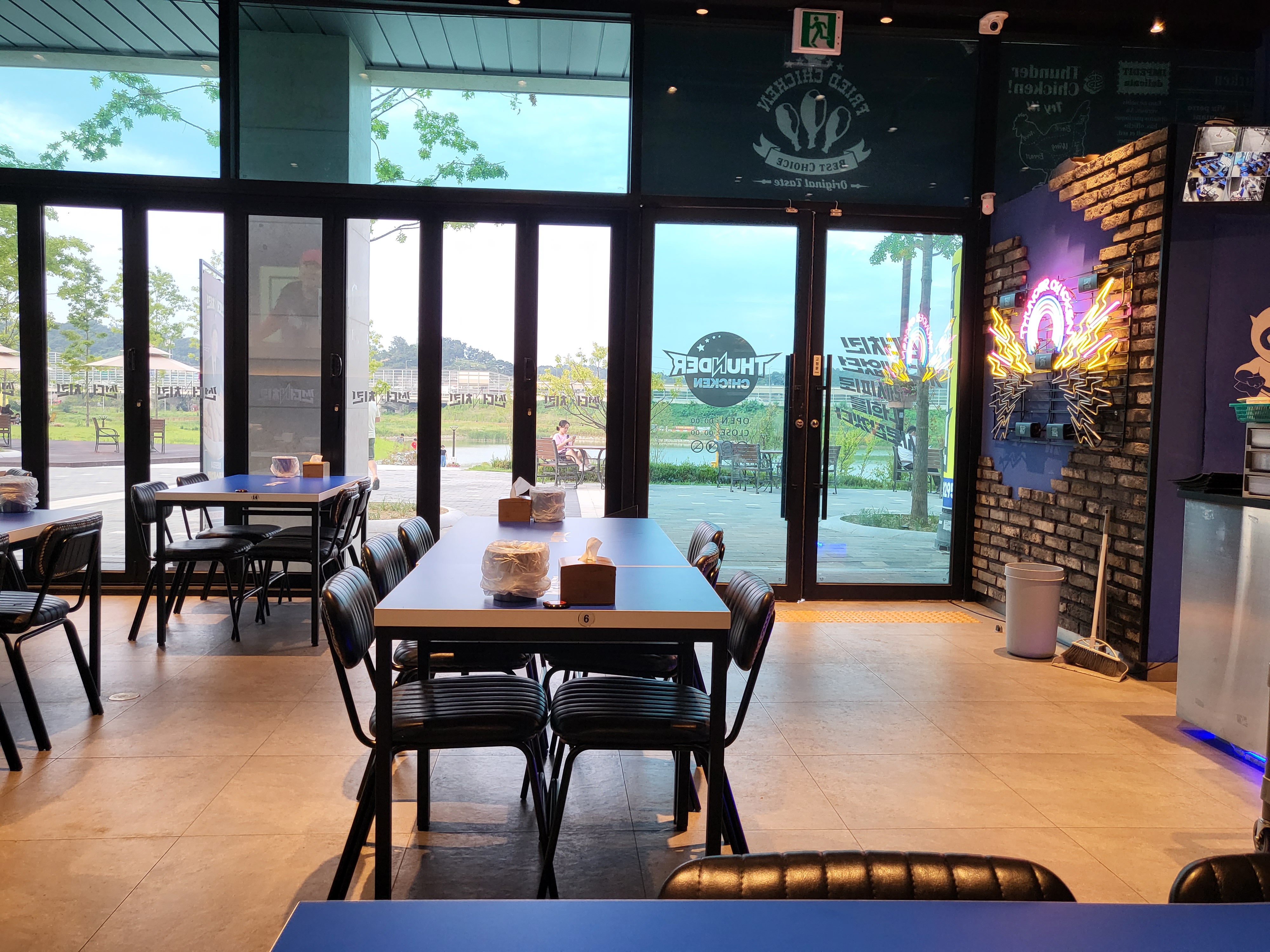 썬더치킨 포장 - 외부풍경