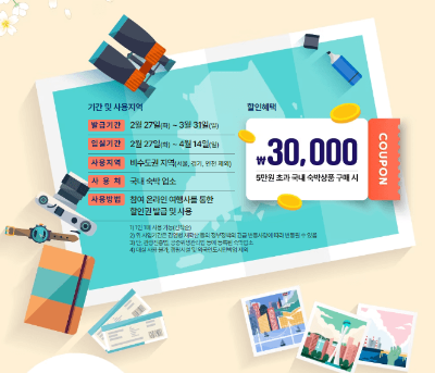 여행가는 달