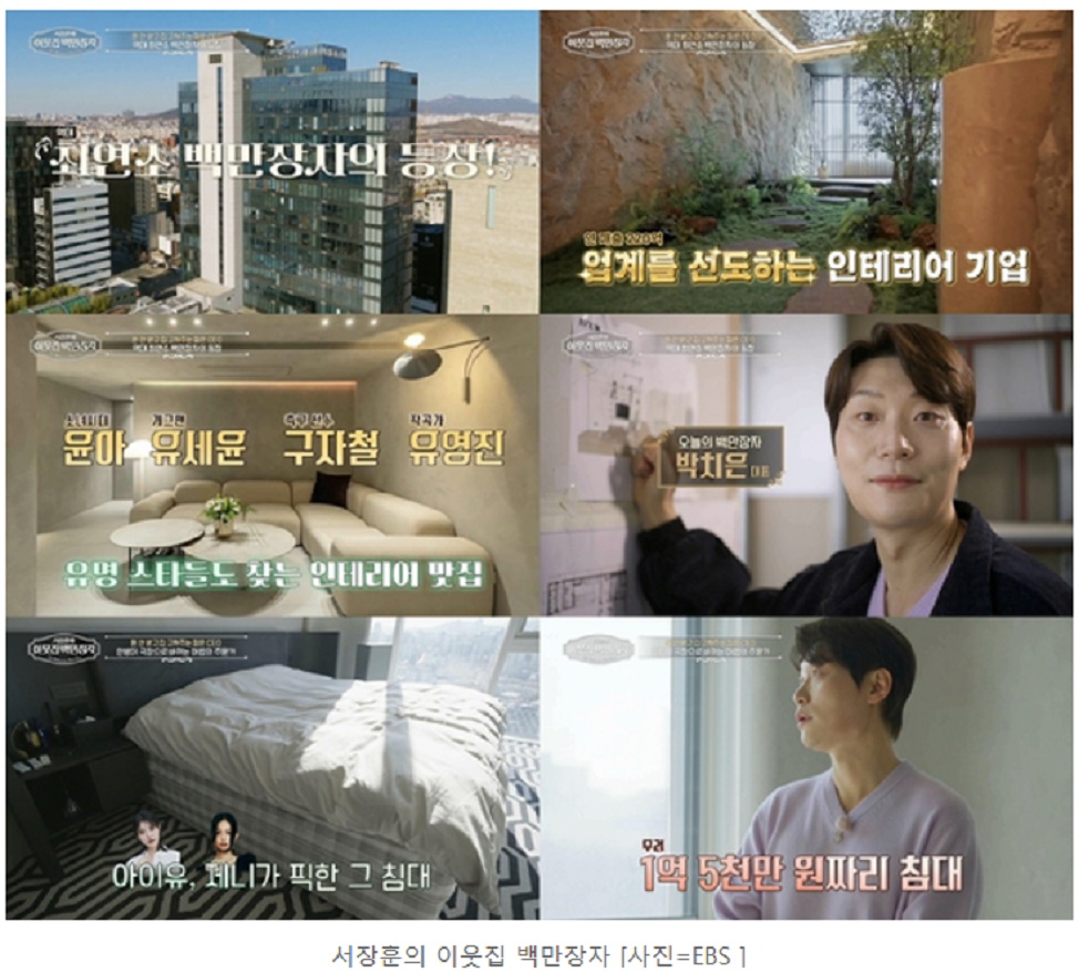 박치은-인테리어-아울디자인