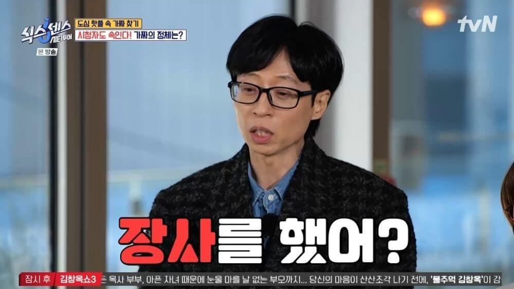 식스센스 시티투어 아빠볶이