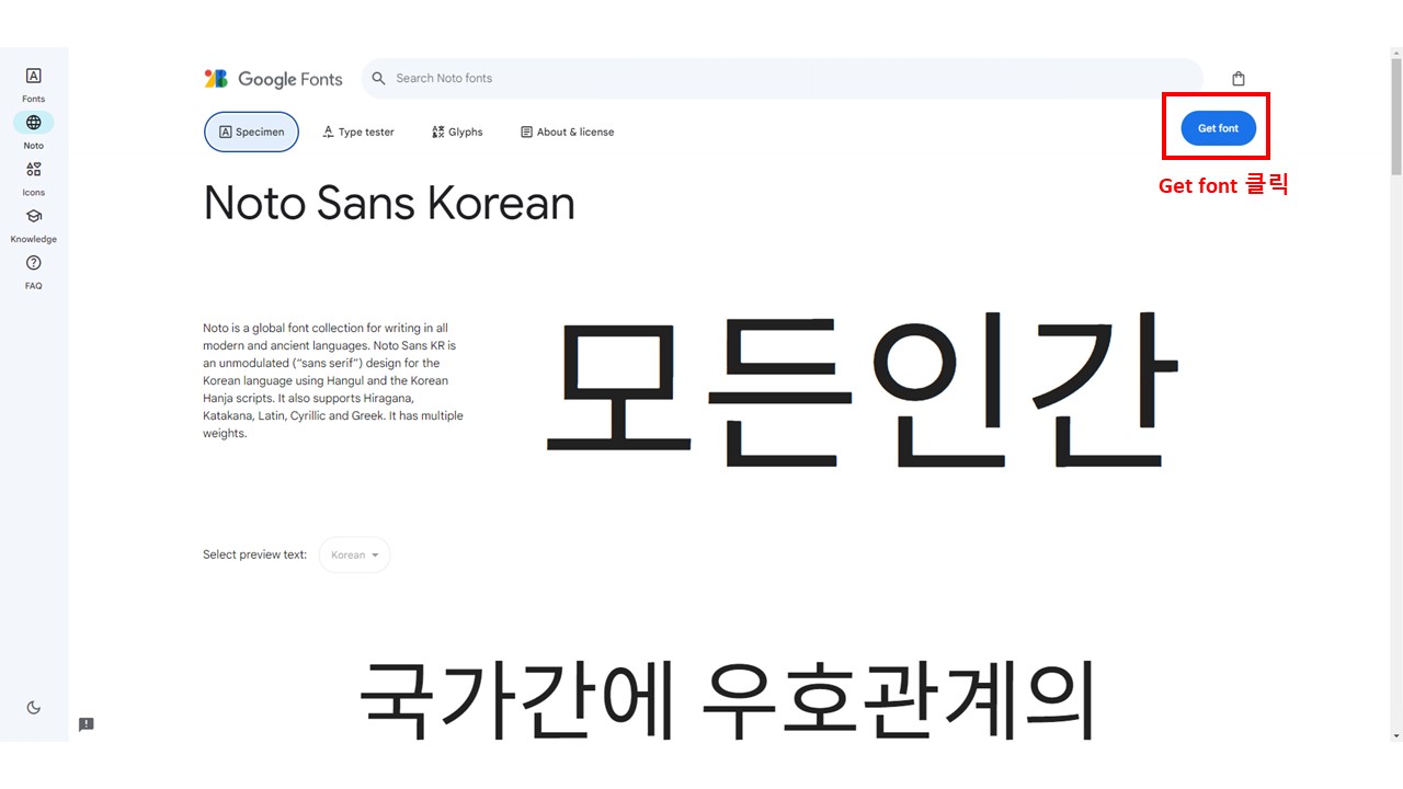 css ๊ตฌ๊ธ ์นํฐํธ