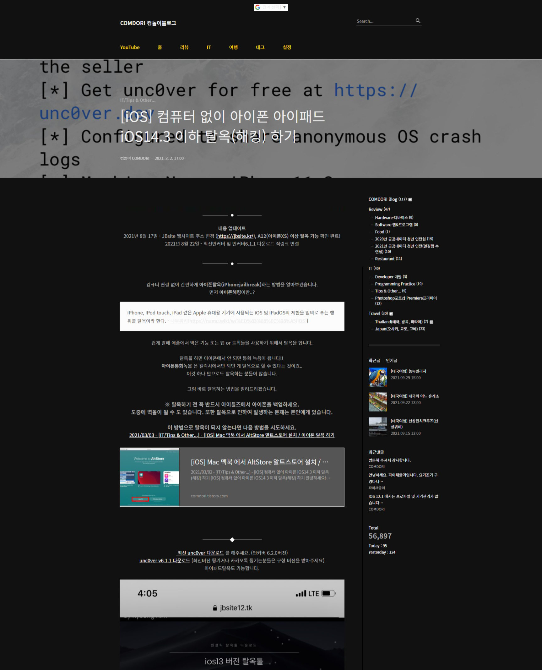 Blog DarkMode