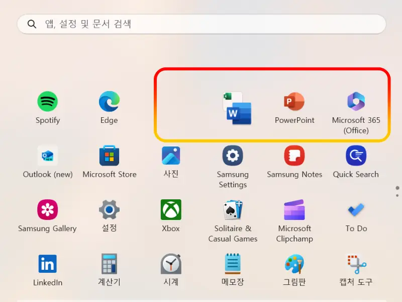 앱-폴더-만들기