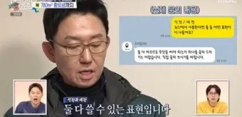 석잔 세잔 맞춤법 표준어_30