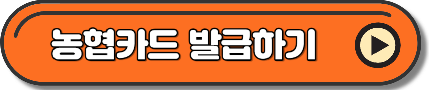 평생교육 바우처 카드 발급