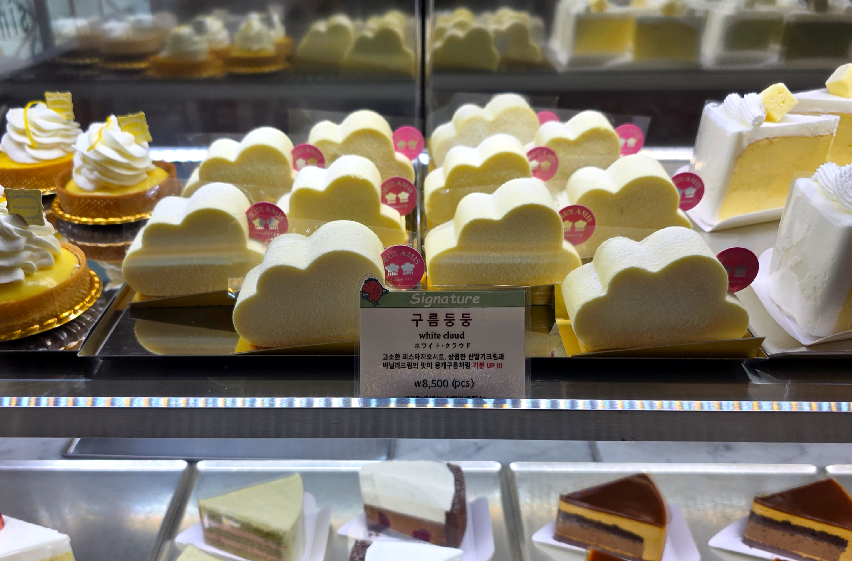 신사가로수길듀자미