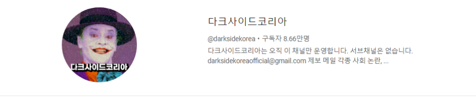 자청 사기꾼 논란 핵심 총정리