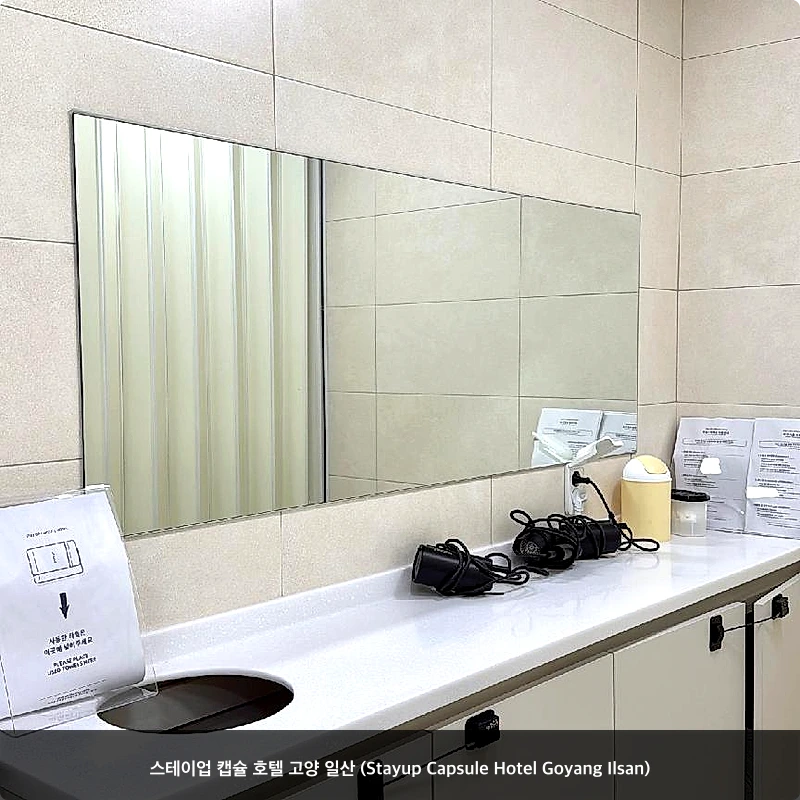 스테이업 캡슐 호텔 고양 일산 (Stayup Capsule Hotel Goyang Ilsan)_3