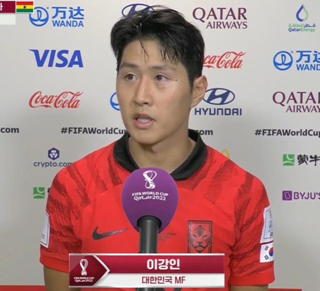 대한민국 가나 경기 후 이강인 인터뷰