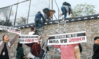 남세진 판사 정치 성향 대표 판결