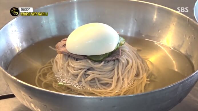 평양냉면