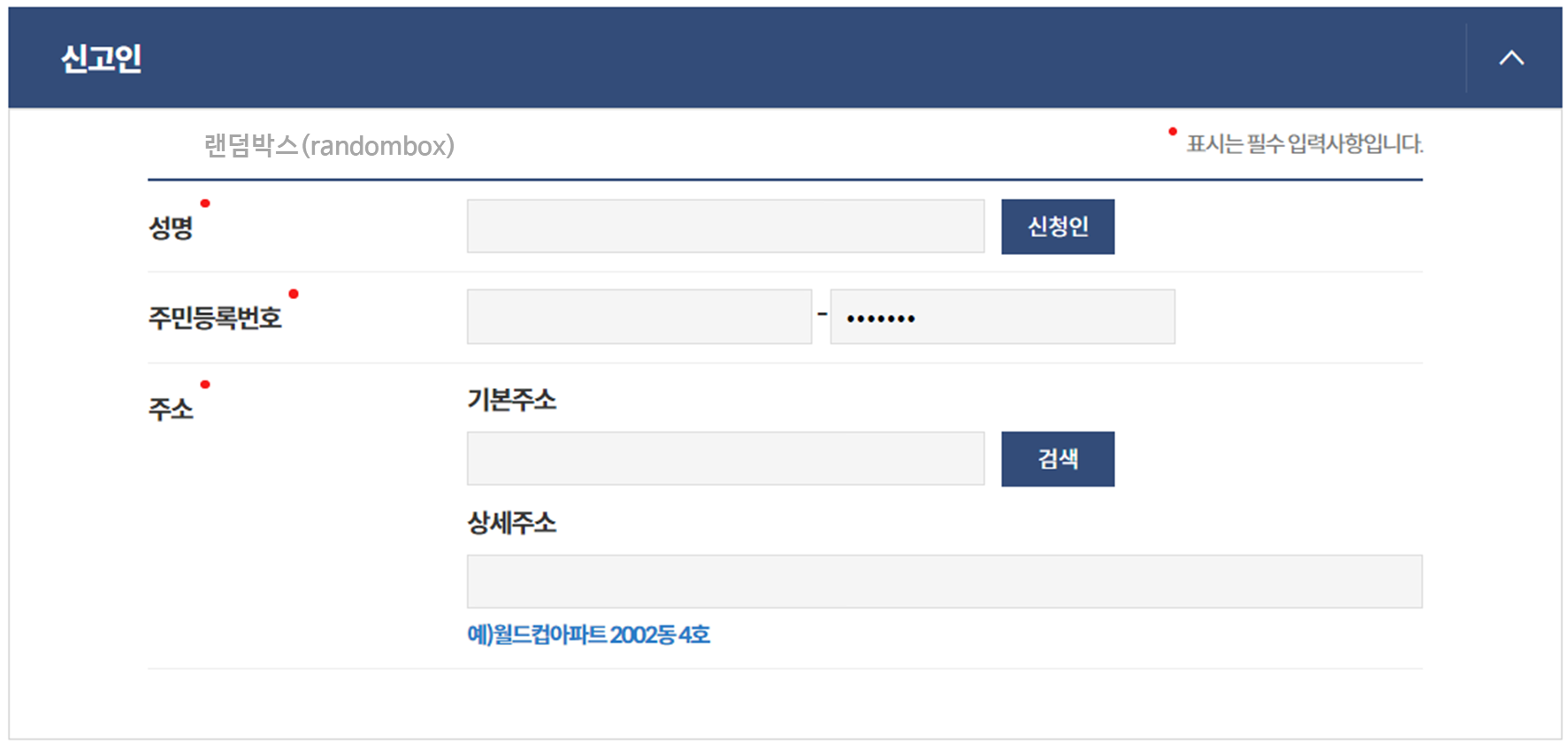 의료기기 판매업