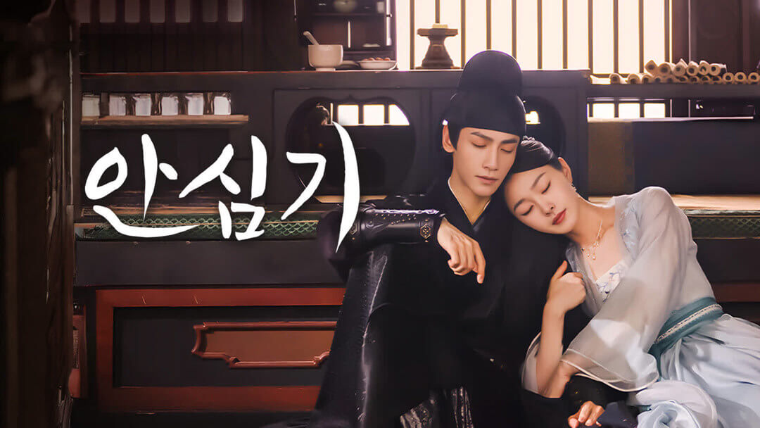 왓챠 중국 드라마 추천