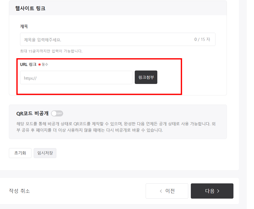 qr코드생성