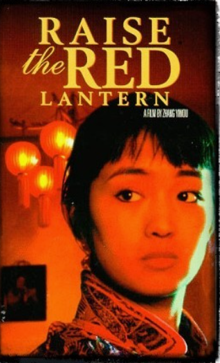 영화 <홍등> 한장면