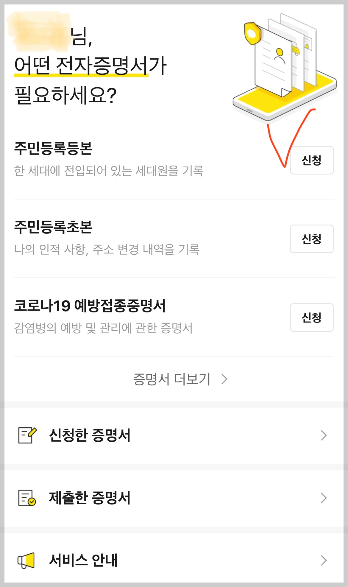 카톡_지갑