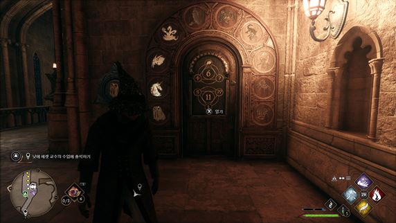 호그와트-레거시-퍼즐-문