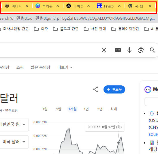 탭바 설명