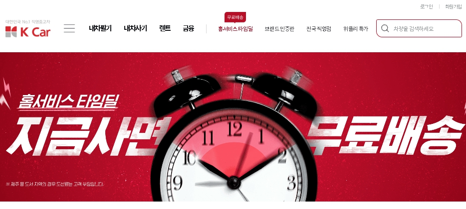 모닝-중고차-가격
