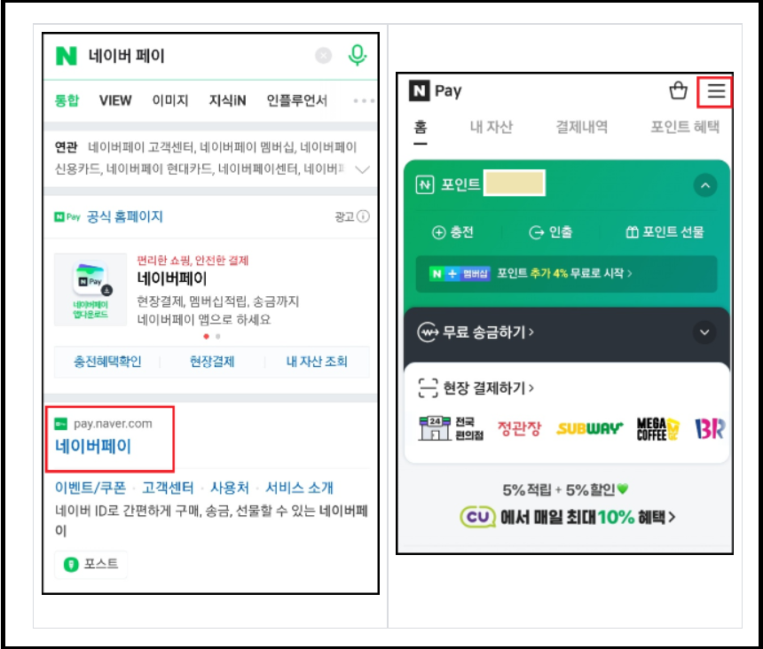 표를 통해 여러장 사진 나란히 배열