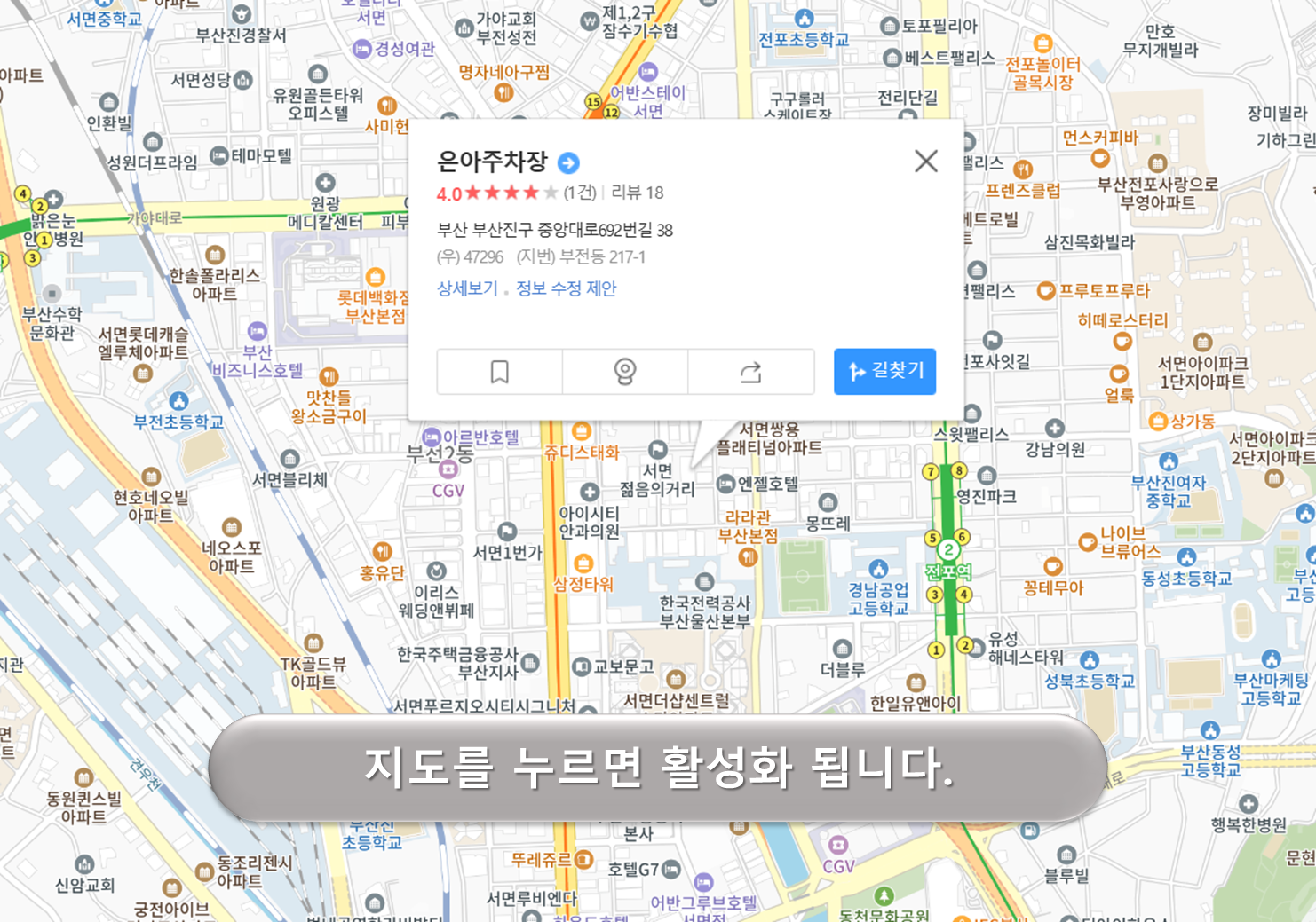 은아주차장