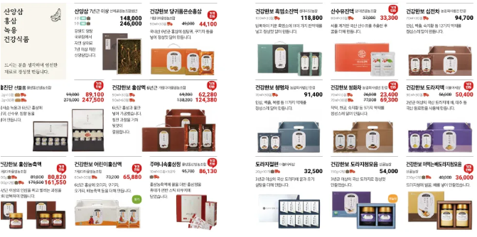 2025년 한살림 건강식품 추석선물