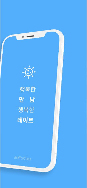 알유클린
