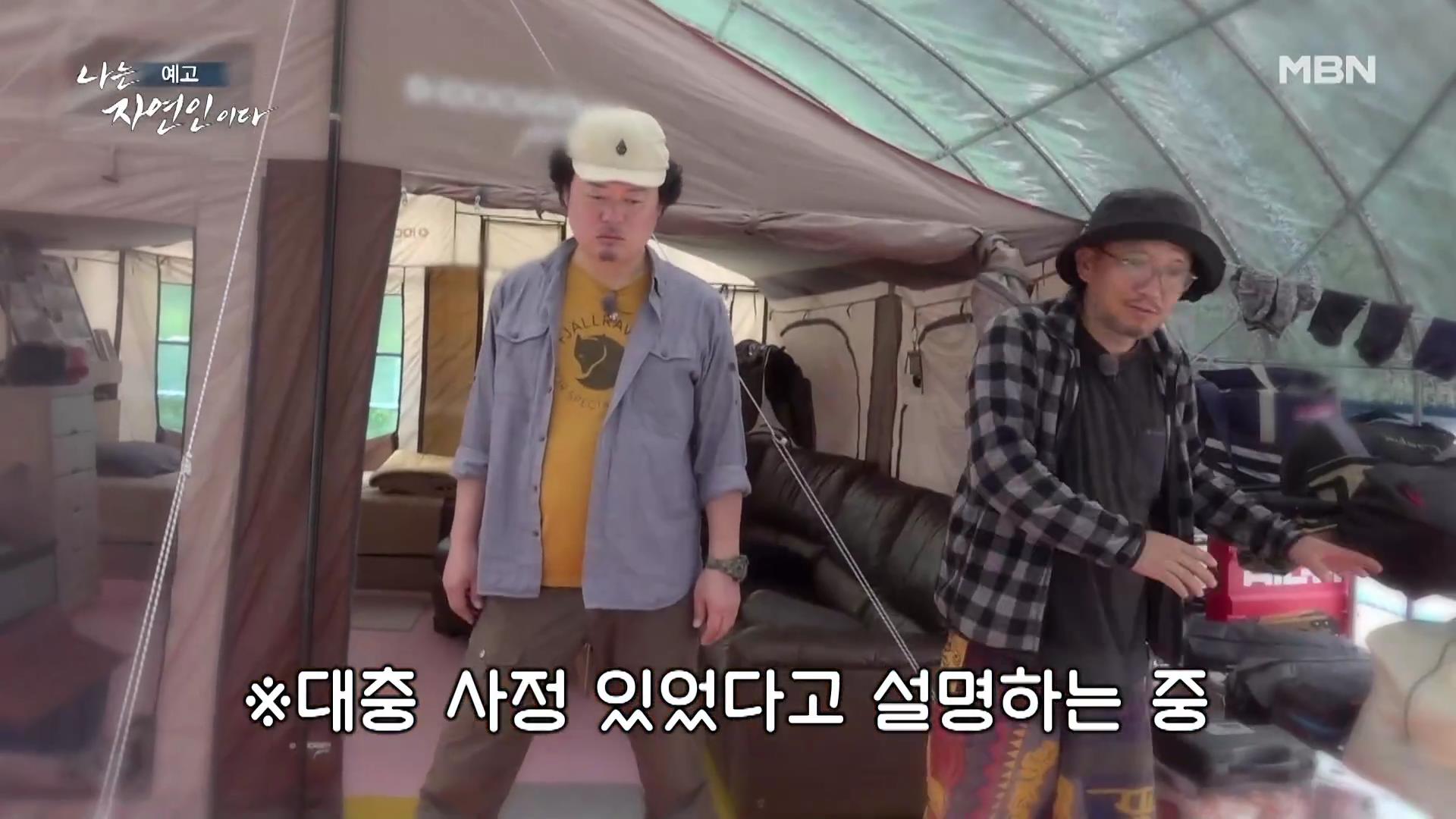 나는 자연인이다 40대 강아지 순이와 산에 살며 캠핑,주꾸미 삼겹살,열무 비빔국수,산나물 튀김 칠전팔기 오프로드 인생 자연인 최명훈 소개 및 윤택 출연 557회 다시보기