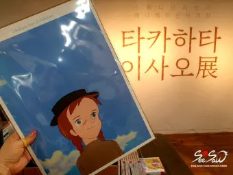 2025 지브리 입체조형물전 전시 정보집_20